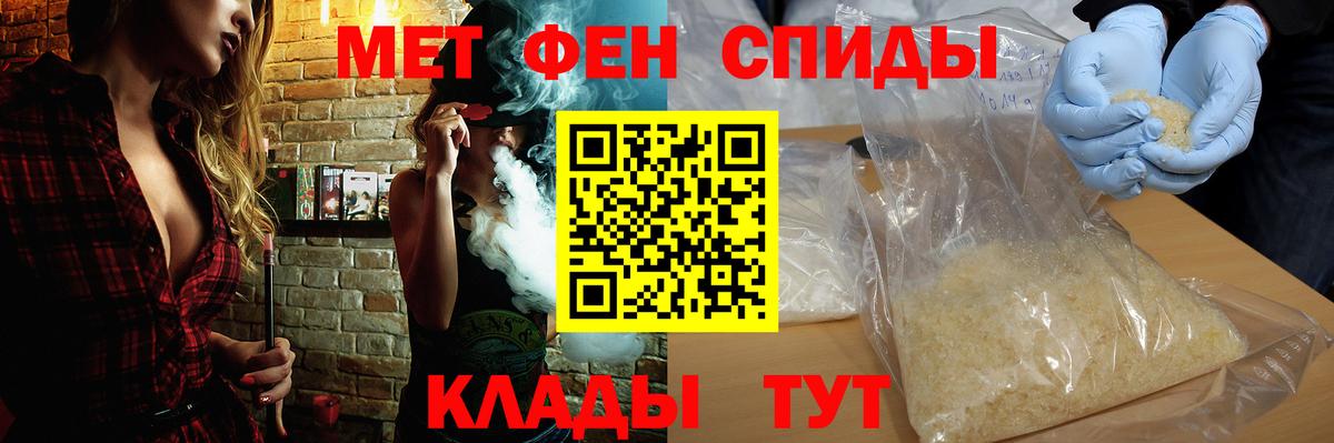 Амфетамин Розовый  Вход с VPN  Amphetamine  Малоярославец 