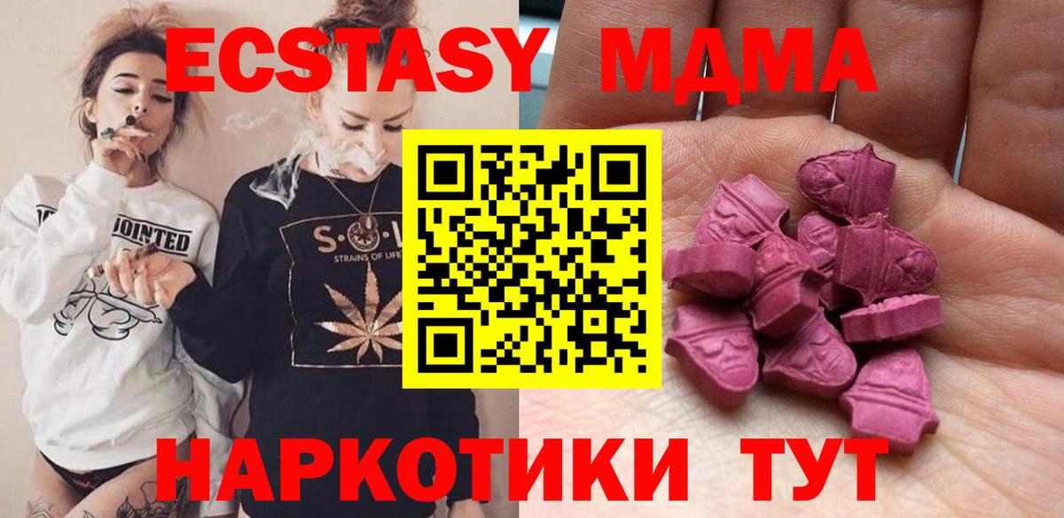 Экстази louis Vuitton  ЭКСТАЗИ  Малоярославец  Вход с VPN  Ecstasy DUBAI 