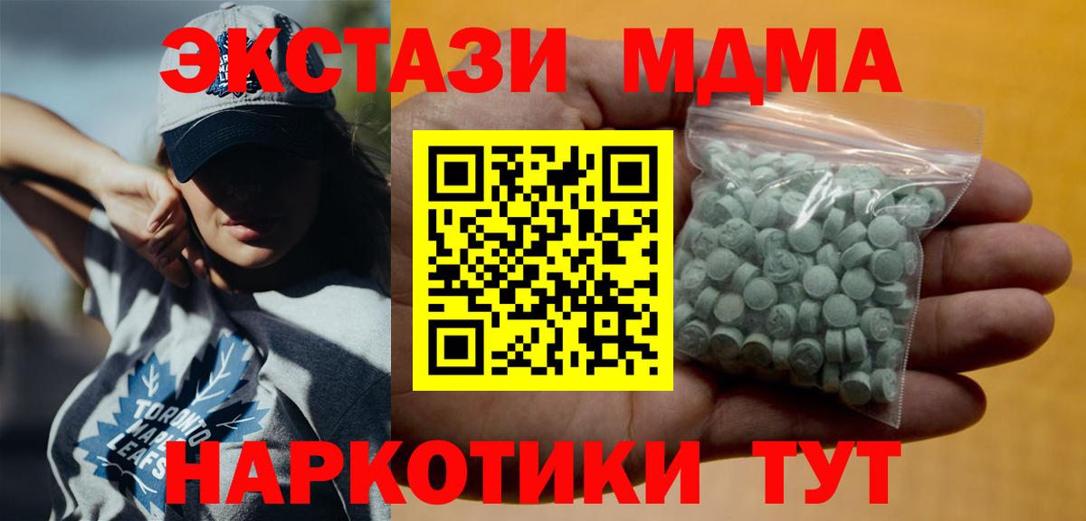 ЭКСТАЗИ круглые Малоярославец