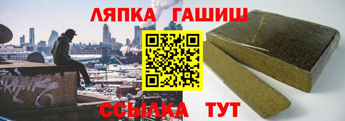 Малоярославец  ГАШИШ хэш  ГАШИШ  ГАШ хэш  Вход с VPN 