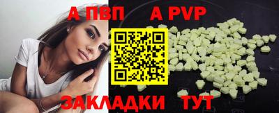 MESCALINE Донецк