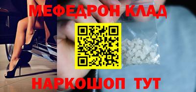первитин Дубна