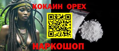 MESCALINE Донецк