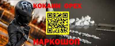МДМА Донской