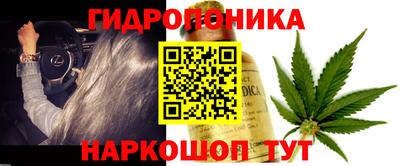 MESCALINE Донецк