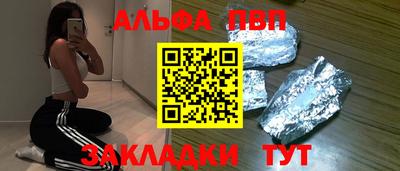 MESCALINE Донецк