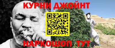 MESCALINE Донецк
