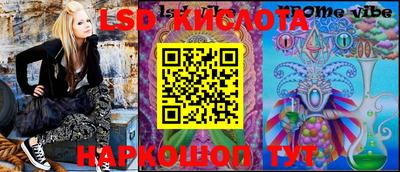 MESCALINE Донецк