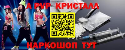 первитин Дубна