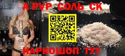 МДМА Донской