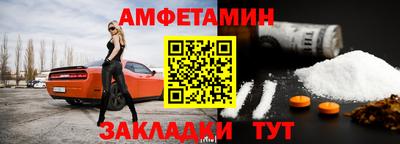 MESCALINE Донецк