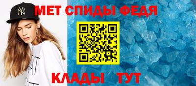 первитин Дубна