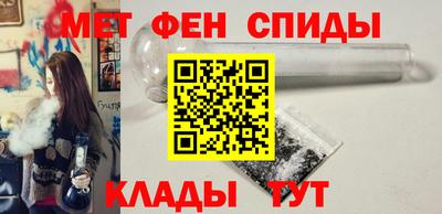 первитин Дубна