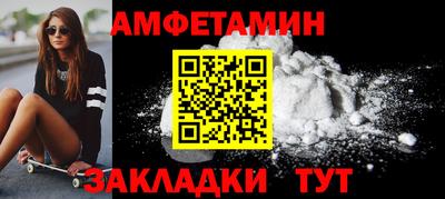 MESCALINE Донецк