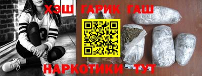 мяу мяу мука Жуковский
