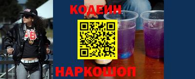 MESCALINE Донецк