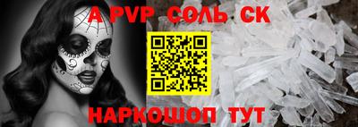 MESCALINE Донецк