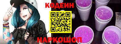 MESCALINE Донецк
