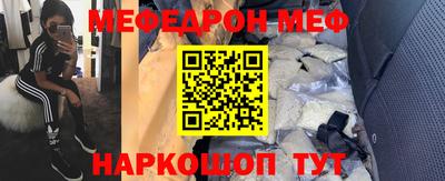 МДМА Донской