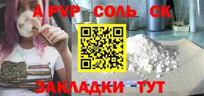 MESCALINE Донецк