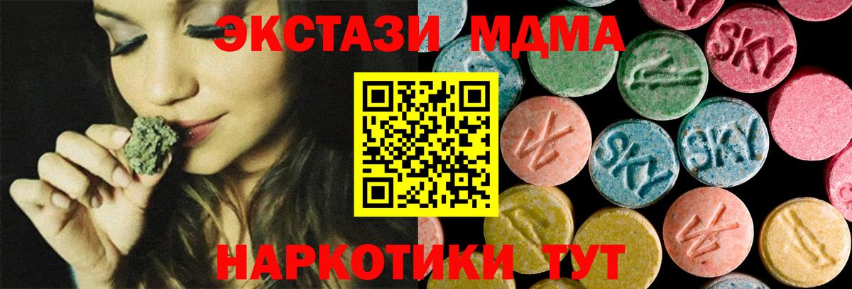 MDMA VHQ Малоярославец