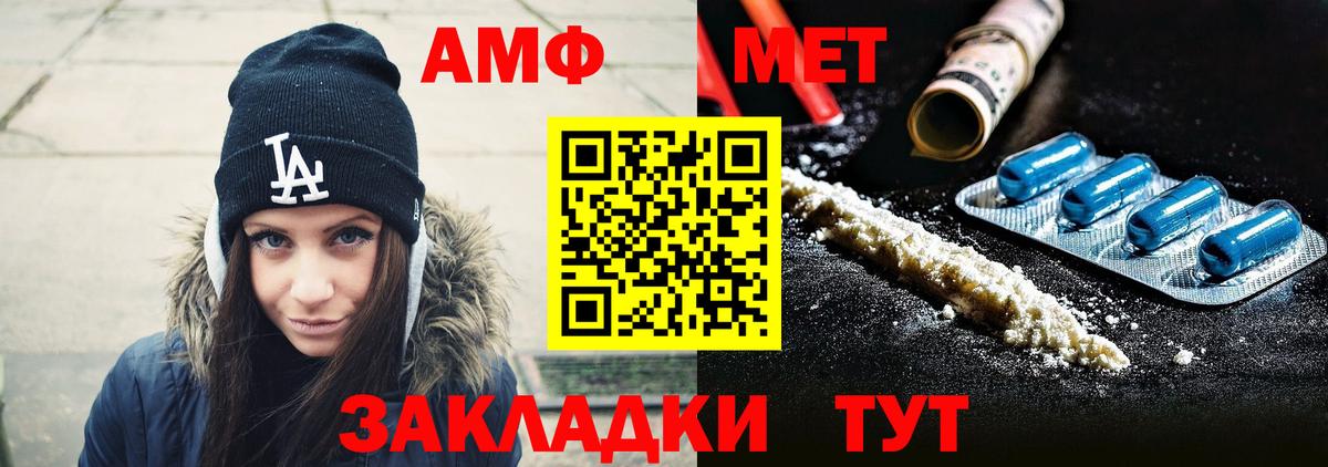 Первитин пудра  Вход с VPN  Малоярославец 