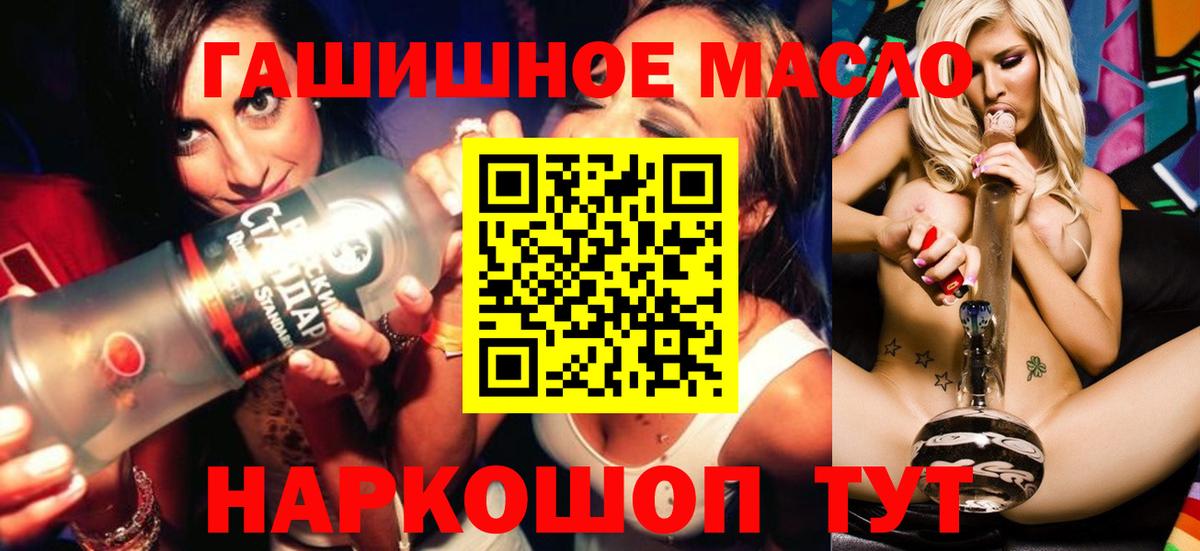 Меф МЯУ МЯУ   АМФЕТАМИН кристаллы  COCAIN  Малоярославец  Вход с VPN  Гашиш  NBOMe  Меф МЯУ МЯУ  КОКАИН  МЕТАМФЕТАМИН  МАРИХУАНА 