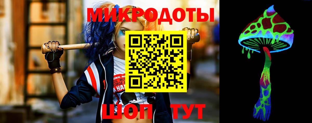 Галлюциногенные грибы Magic Shrooms  Вход с VPN  Малоярославец 