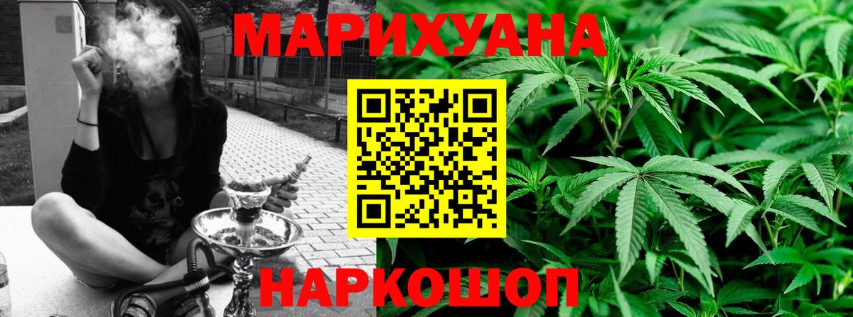 Конопля конопля Малоярославец